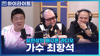 푸드파이터가 아니라 푸드러버? '난 뚱뚱해' 최항석의 음식 철학