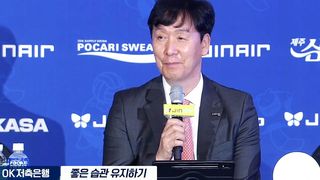 OK저축은행 신영철 감독 ”좋은 습관 속에서 답이 나온다” [남자부 미디어데이]