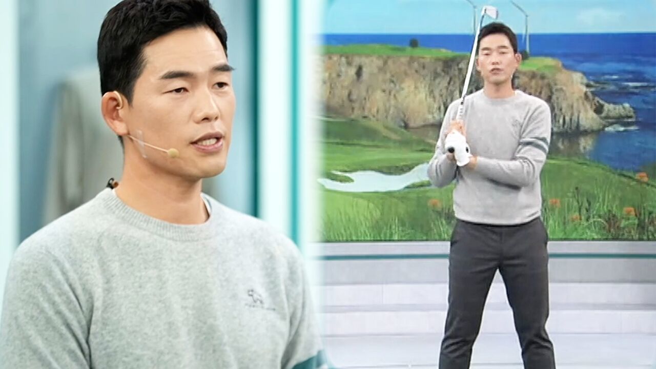 [이시우 레슨] 백스윙 핵심! 오른팔과 몸을 가깝게 썸네일