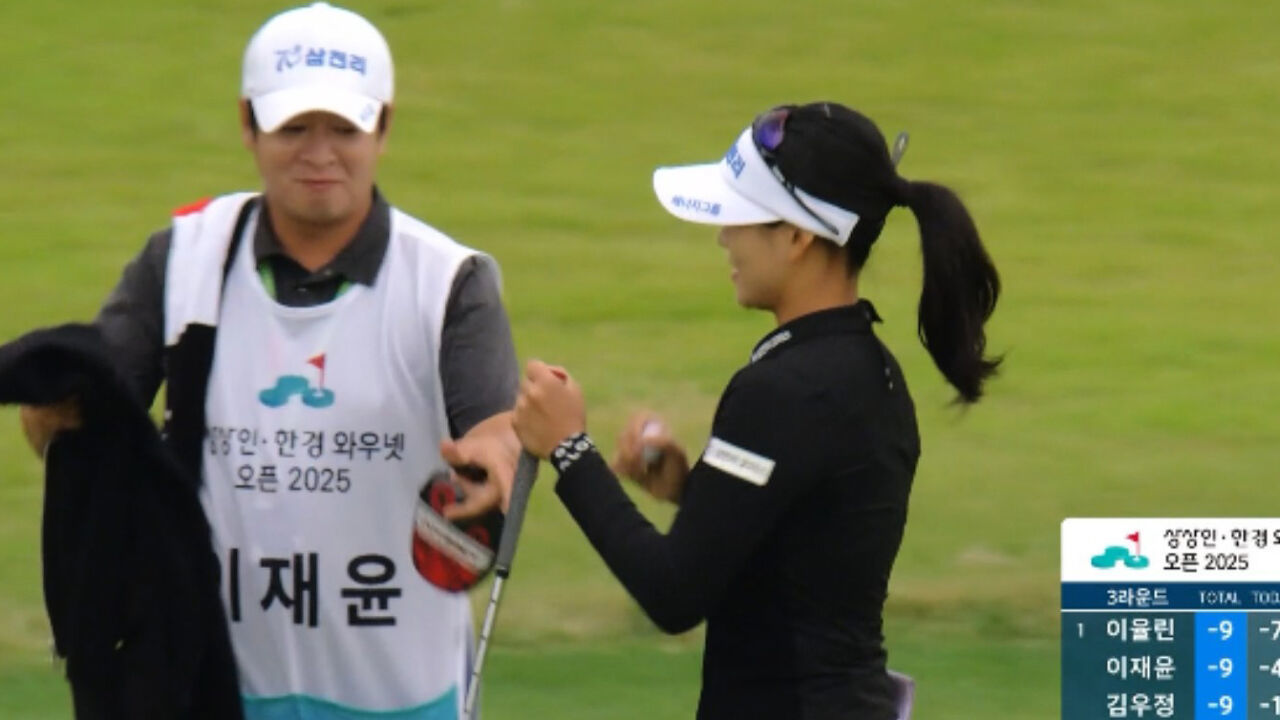 좋은 흐름! 9언더파 기록하는 이재윤 [상상인 · 한경 3R]