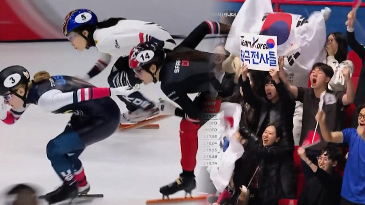 이게 바로 최민정! 소름 돋는 막판 역전 스퍼트로 금메달 획득 [월드투어 2차 여자 1500m 결승] 썸네일