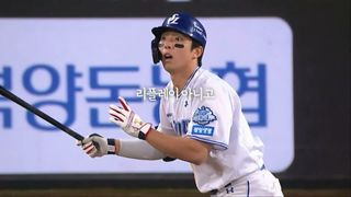 이 가을, 진짜 영웅이 탄생했다! [베이스볼S]