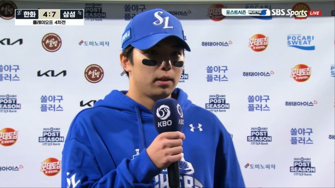 김영웅 인터뷰 “솔직히 라팍런이라고 생각하지만...” [베이스볼S] 썸네일