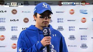 김영웅 인터뷰 “솔직히 라팍런이라고 생각하지만...” [베이스볼S]