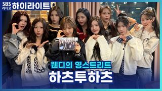 하츠투하츠의 연기 도전? 학원물부터 사극까지!