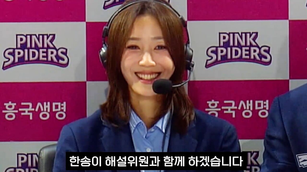 시즌 개막전 경기! 뉴페이스 한송이 해설위원과 함께하는 중계 [전지적 중계석 시점] 썸네일