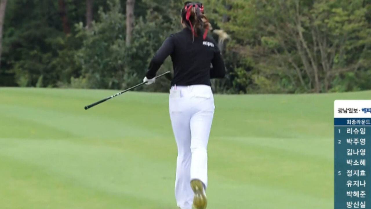 11언더 파! 단독 선두로 더 앞서가는 리슈잉 [광남일보·해피니스 오픈 FR] 썸네일