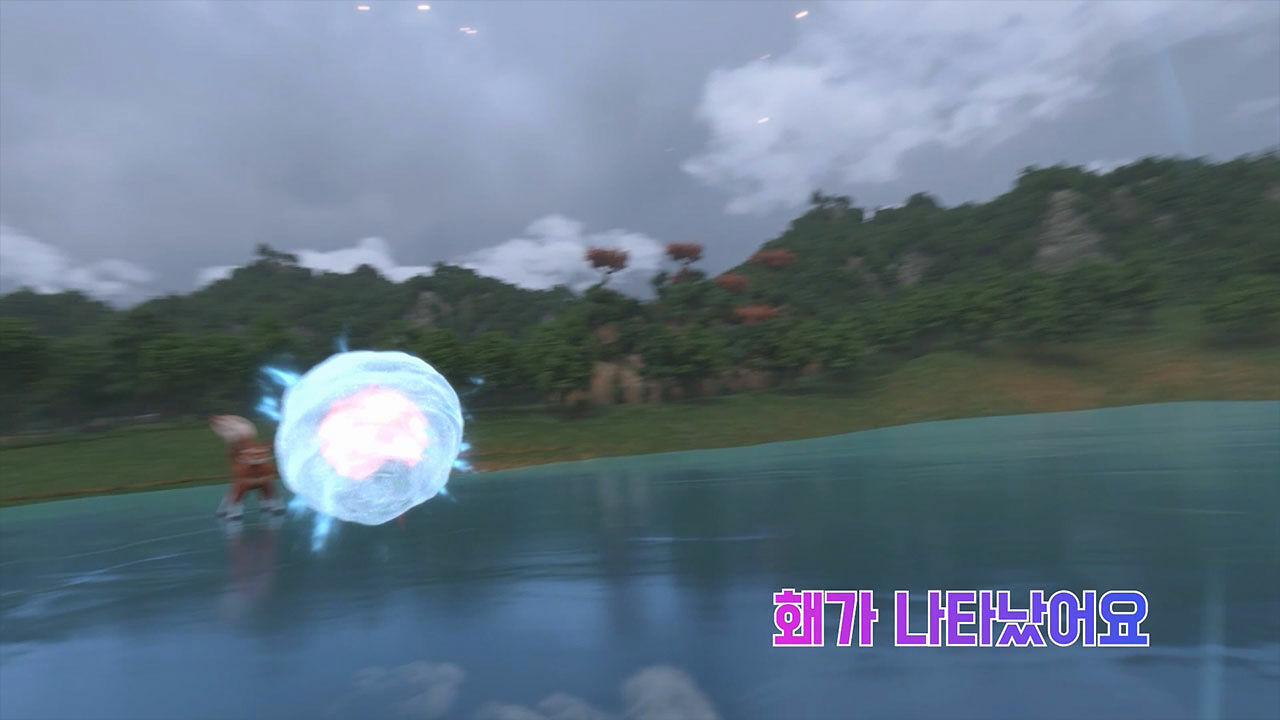 [시즌 16 19화 예고] 홰가 나타났어요 썸네일