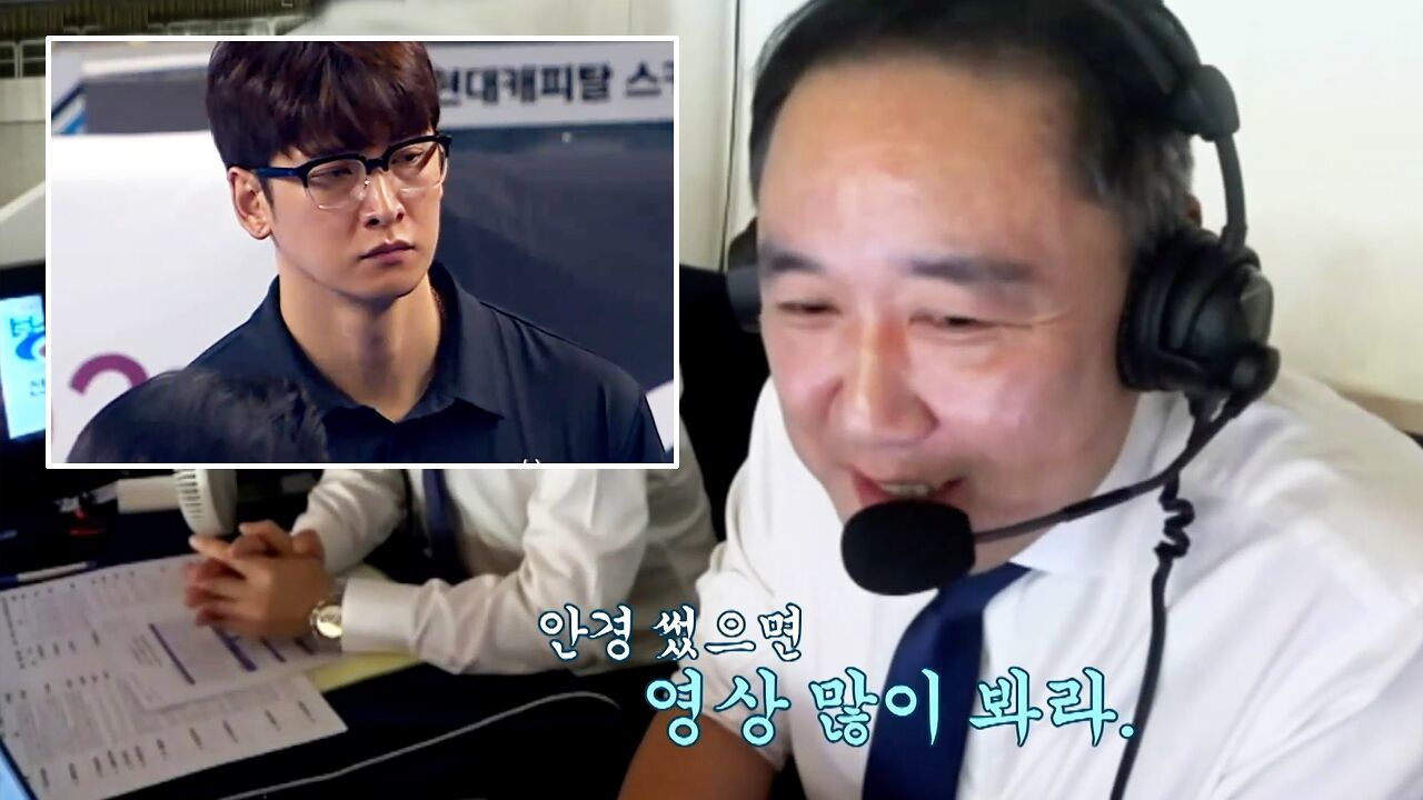 최태웅 해설위원 “안경 썼으면 영상 많이 봐라.” 안경 선배에서 안경 코치로 변신한 문성민 코치! [전지적 중계석 시점] 썸네일