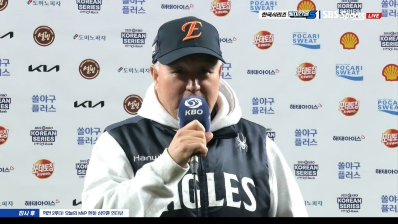 김경문 감독 “김서현, 팀을 위해 해준 게 많은 선수” [베이스볼S] 썸네일