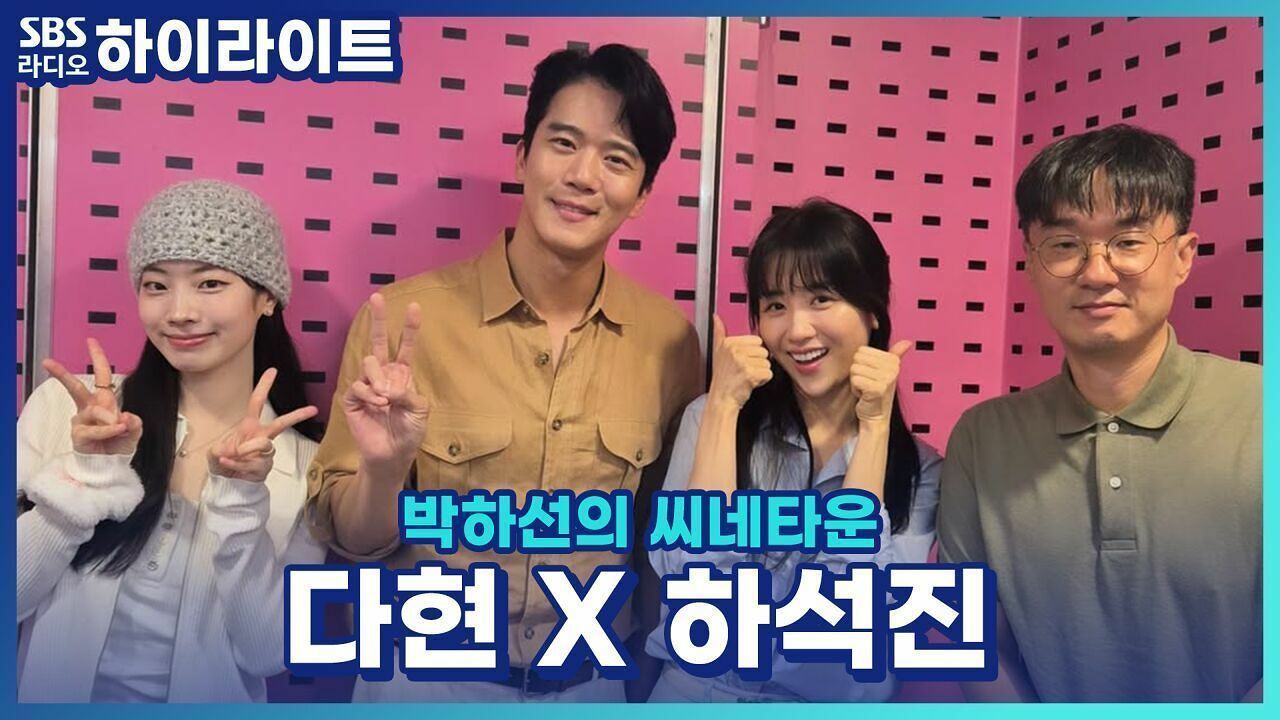 영화 '전력질주'의 배우 다현, 보는 사람도 울컥하게 만드는 그녀의 눈물 연기! [박하선의 씨네타운]