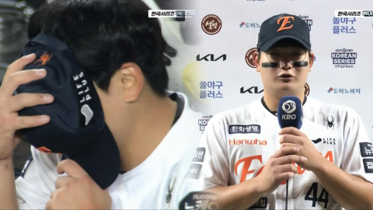 김서현 인터뷰 “경기 종료 후 눈물을 흘린 이유는...” [베이스볼S] 썸네일