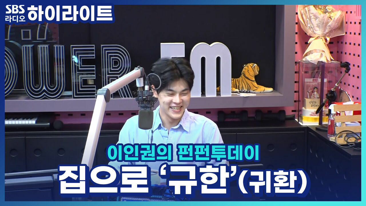 미아방지 목걸이에 들어갈 문구를 정해주세요! [이인권의 펀펀투데이] 썸네일