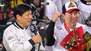 “MVP는 오지환이 아니라 김핸수 입니다~” 허구연 총재 [베이스볼S]