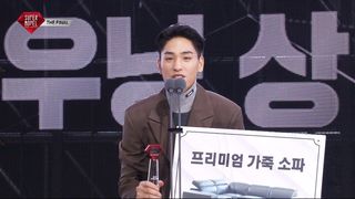 오정우, 슈퍼모델 다우닝상 | 2025 슈퍼모델 선발대회