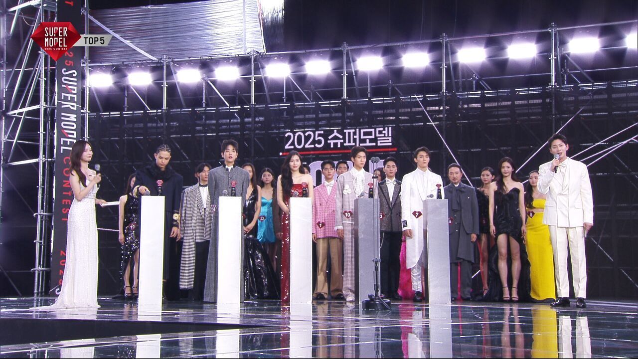 TOP 5 진출자는? | 2025 슈퍼모델 선발대회 썸네일