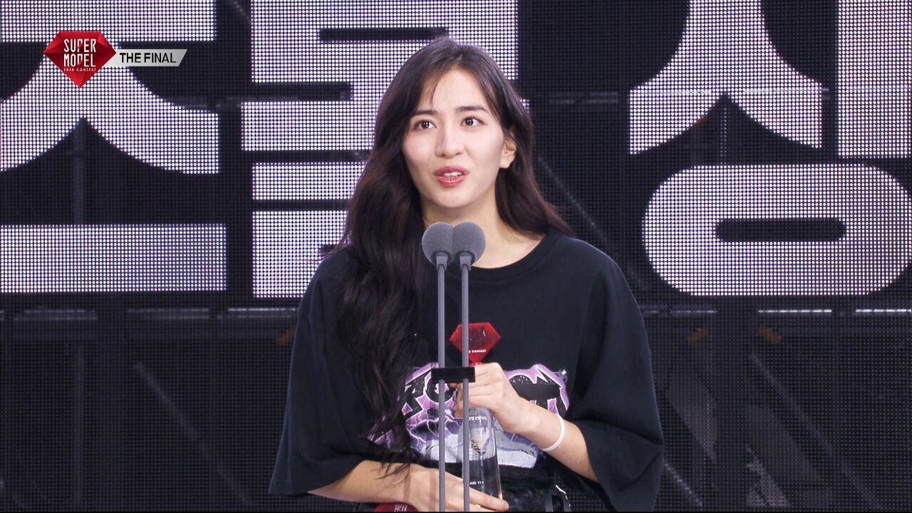 이린 벨무데즈, 슈퍼모델 코즈볼상 | 2025 슈퍼모델 선발대회 썸네일