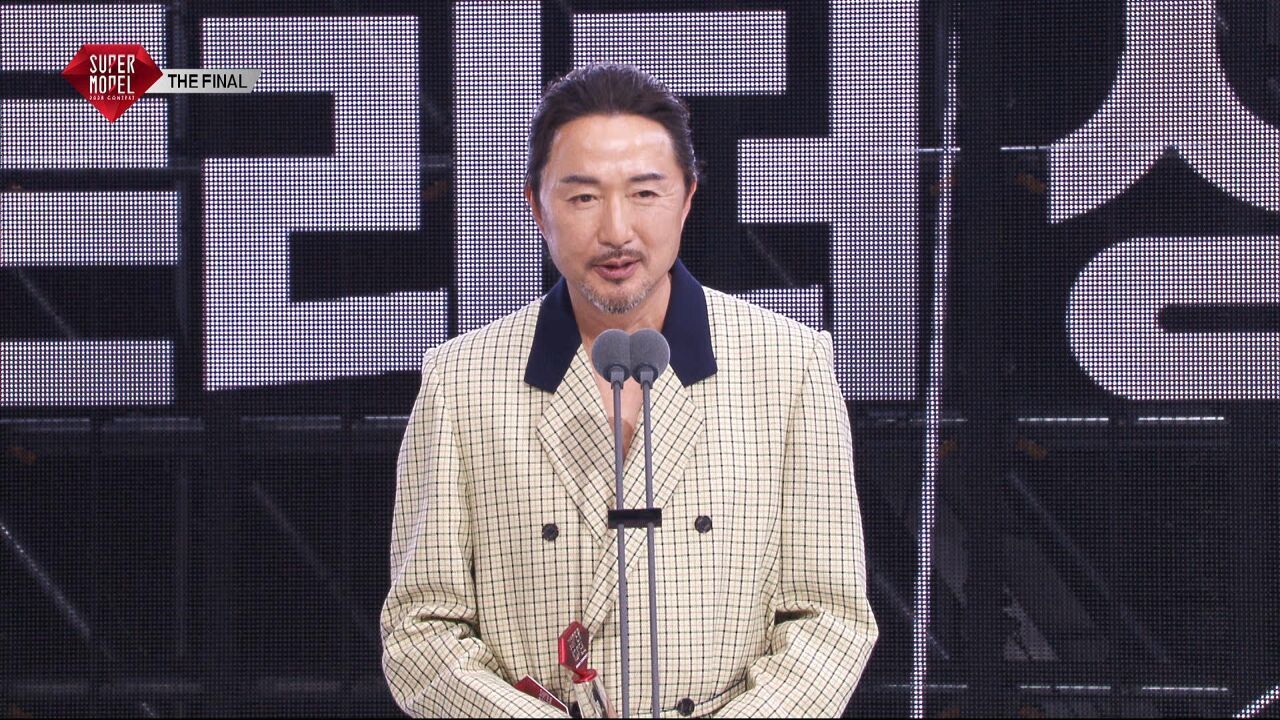 안환용, 슈퍼모델 골든리더상 | 2025 슈퍼모델 선발대회 썸네일