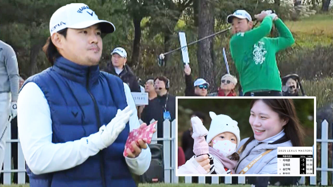 제법 추워진 날씨 속 출발, 박준섭-함정우-전성현 티샷 [렉서스 FR] 썸네일