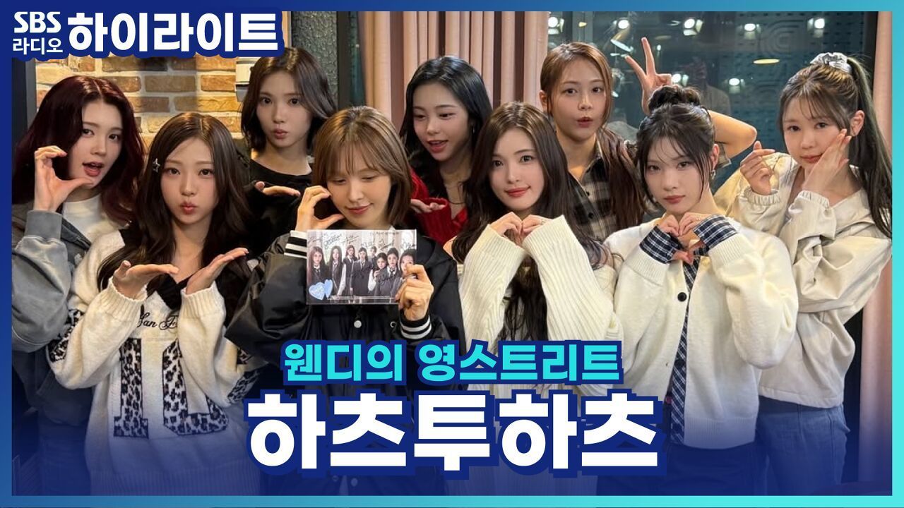 하츠투하츠의 연기 도전? 학원물부터 사극까지! 썸네일