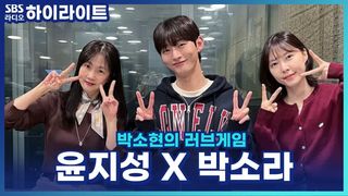 칭찬 중독자, 칭찬에 과하게 반응하는 나! 나만 이런가요? [박소현의 러브게임]