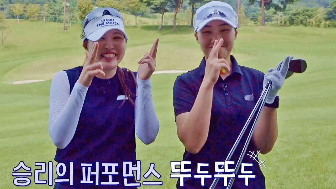 대 역전극! 시즌 마지막 주인공 '임수현-박다온 프로' [원퍼트 vs 블랙핑크] 썸네일