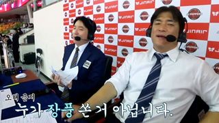 정지윤의 공격 범실! 누가 장풍 쏜 것 처럼 뒤로 넘어가는 이준혁, 차상현 [전지적 중계석 시점]