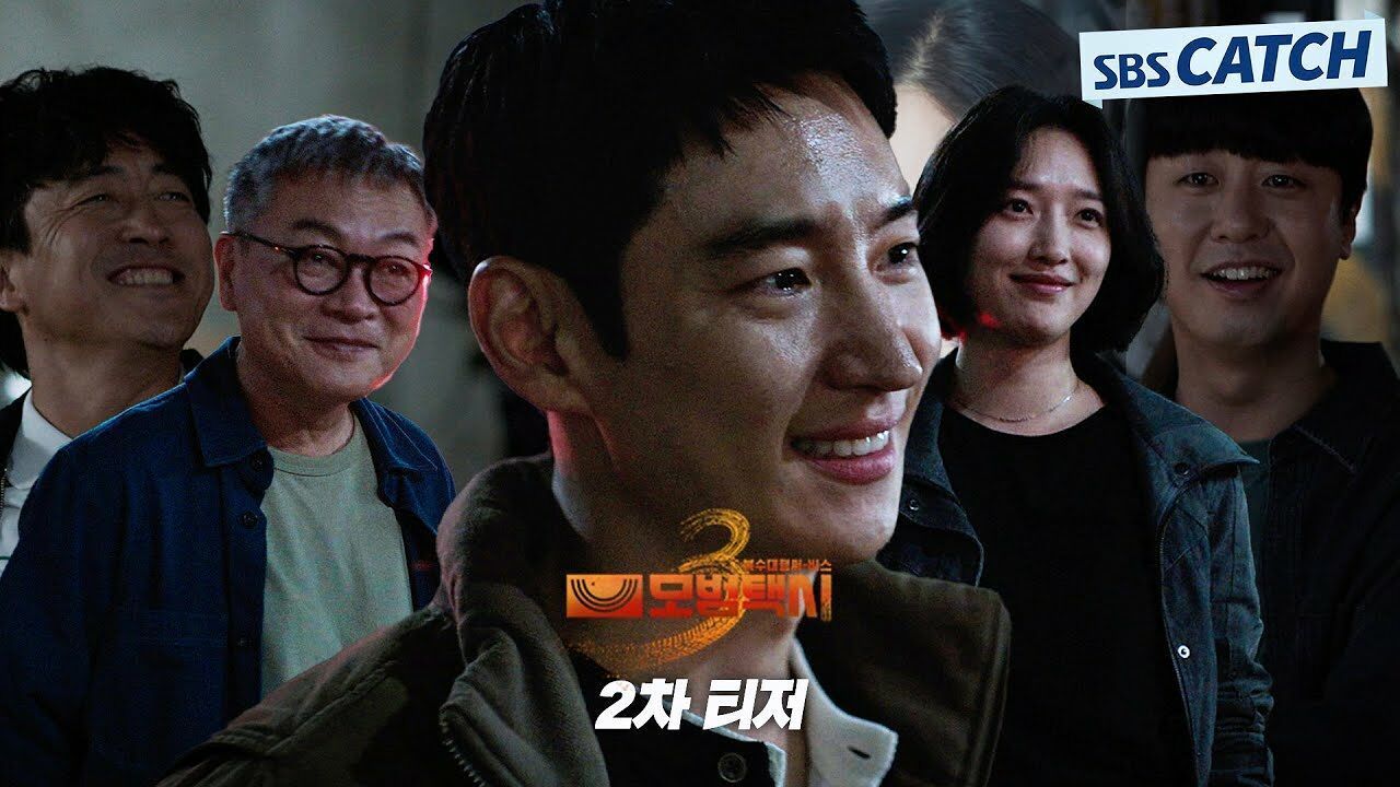 [2차 티저] 나쁜 놈들이 득실거려서 돌아온 무지개 운수 '모범택시3' 11월 21일 첫 방송