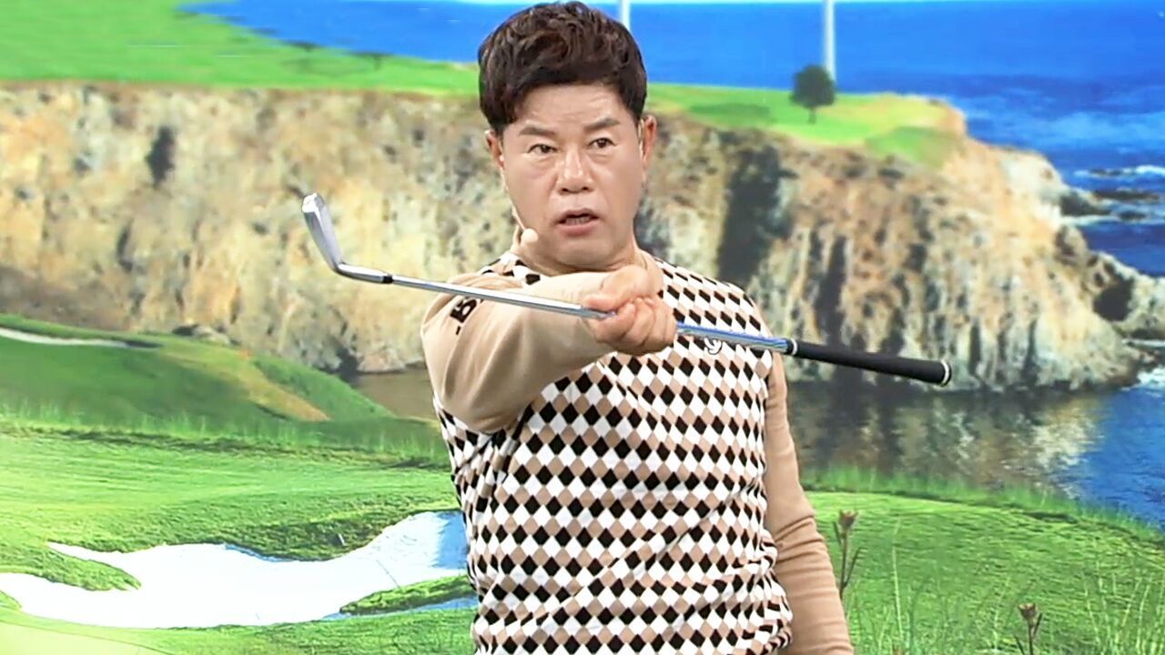 [나병관 레슨] 샤프트 2/3 지점을 잡아 전완근 회전으로 몸 앞에 뻗기