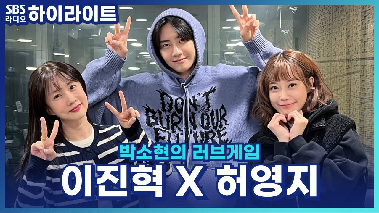 접점 없던 직장 동료가 조카 수능을 챙겨줬는데.. 혹시 이거 관심 표현일까요? [박소현의 러브게임] 썸네일