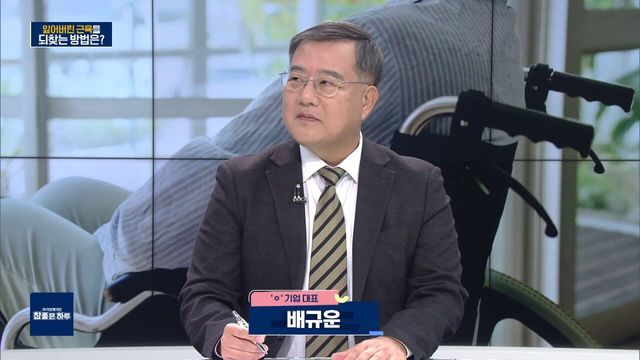 잃어버린 근육을 되찾는 방법은?