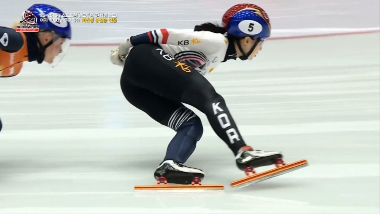 깔끔한 추월 이후 여유롭게 조 1위로 준결승에 진출한 최민정 [월드투어 3차 여자 1000m 준준결승] 썸네일