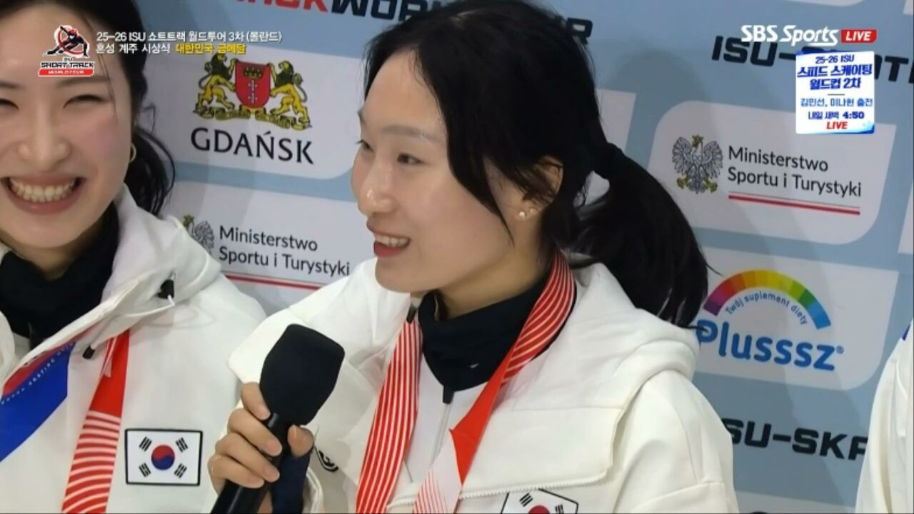 최민정의 유창한 영어 인터뷰! 대한민국 금메달 시상식 [월드투어 3차 혼성 계주 결승] 썸네일