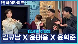 복권 1등 당첨된다면? 가장 먼저 드는 생각 3위! [12시엔 주현영]