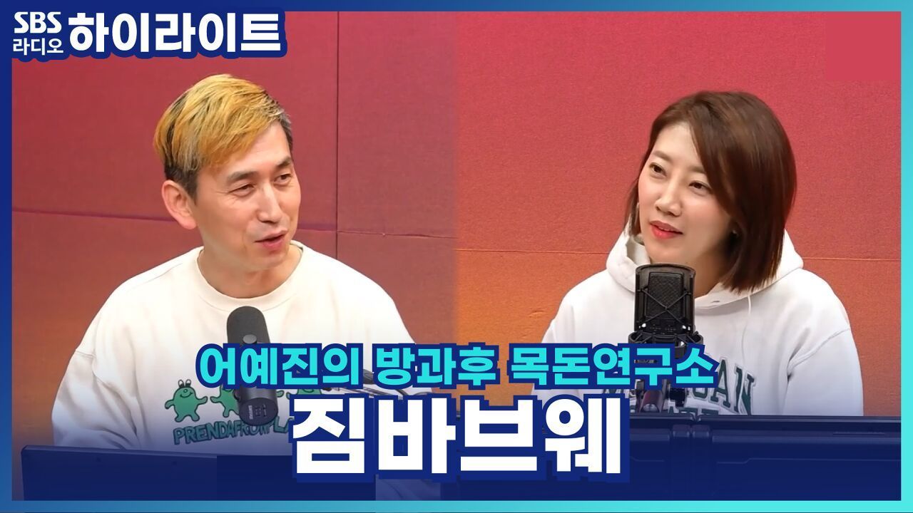 탁재형 여행 PD가 전하는 생생한 '빅토리아 폭포' 이야기! [어예진의 방과후 목돈연구소] 썸네일