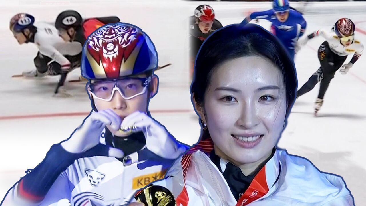 김길리-임종언 금메달 획득, 올림픽 준비 완료! [월드투어 4차] 썸네일