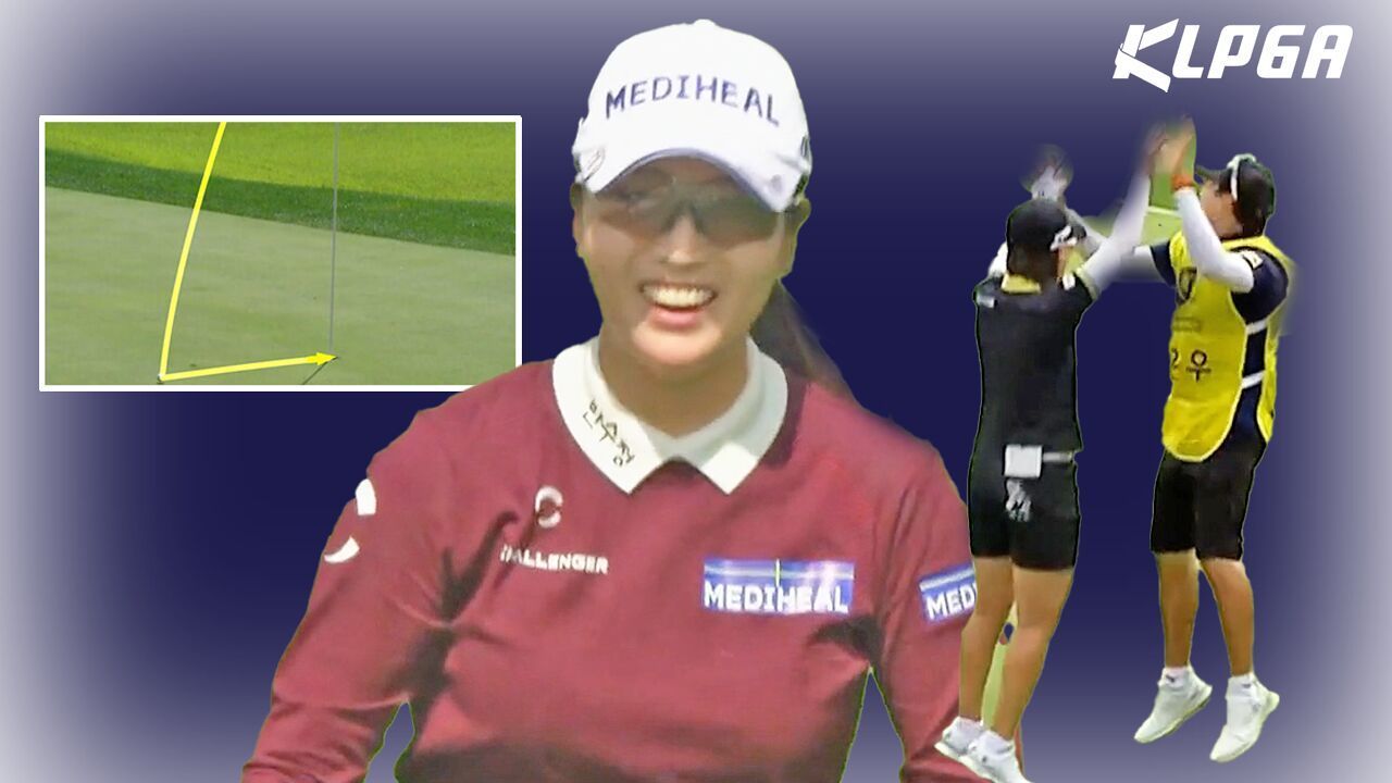 순간 포착! 웃음꽃 활짝 핀 2025 KLPGA 하반기 샷이글 [2025 KLPGA 결산]