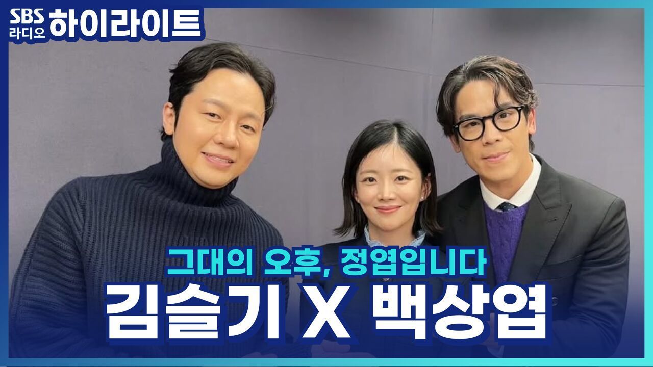 달달함 한도 초과! 나는 솔로 28기 정희♥광수, 서로 부르는 애칭은? [그대의 오후, 정엽입니다] 썸네일