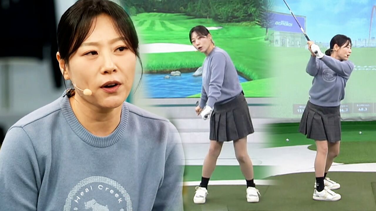 [배재희 레슨] 정타율 높이는 백스윙! 엉덩이를 목표 방향으로 회전하기 썸네일