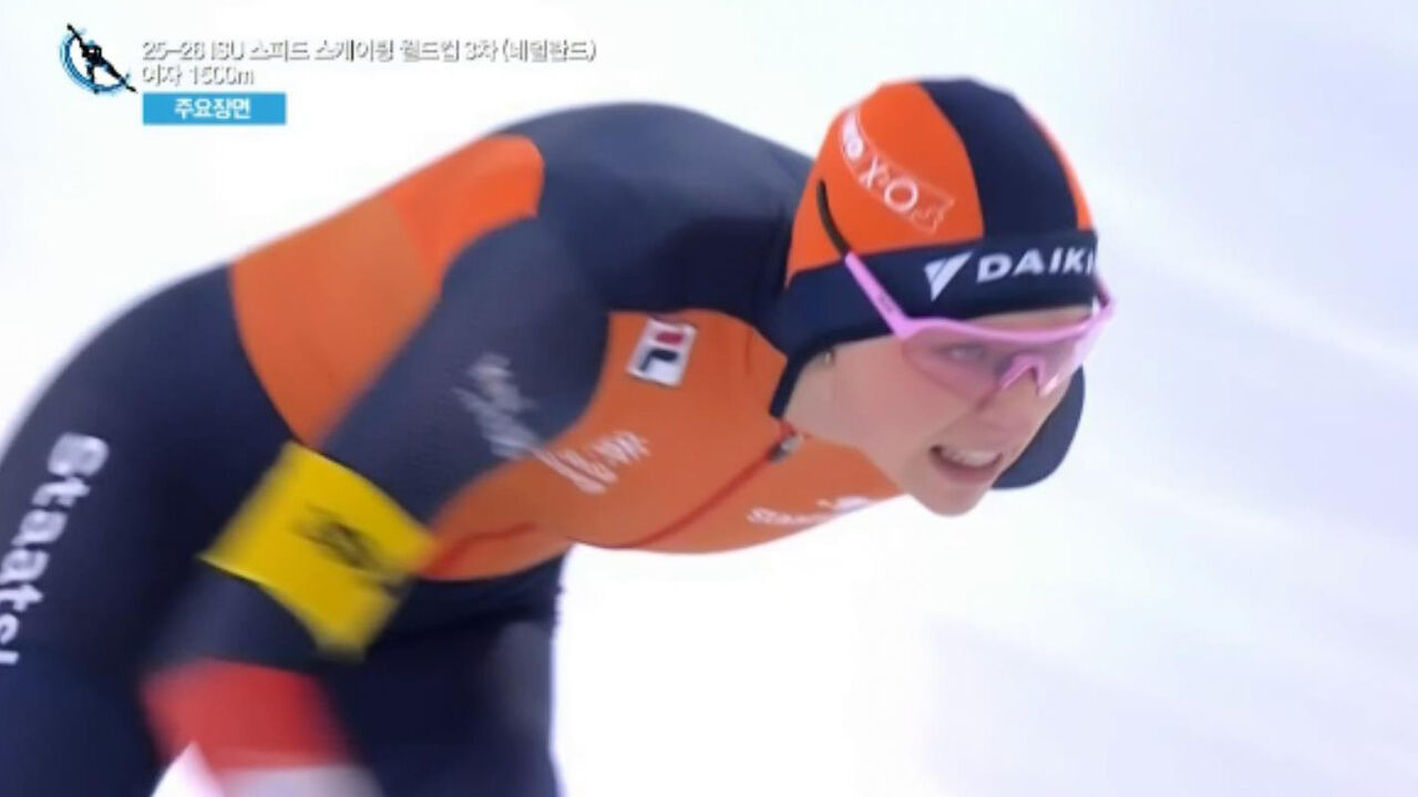'라이벌과의 레이스' 금메달 차지하는 요이 붸너 [월드컵 3차 여자 1500m] 썸네일