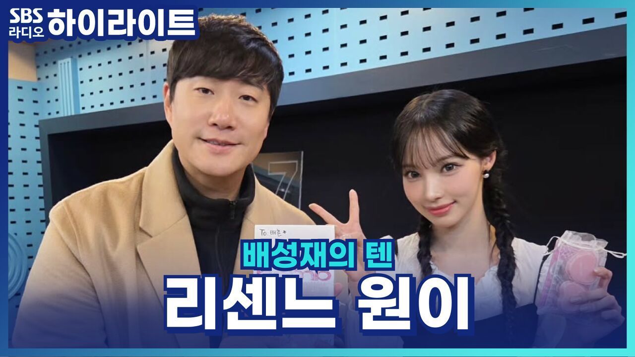 샤워 시간 몇 분이 적당할까? [배성재의 텐] 썸네일