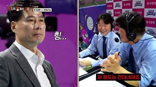 “저 정도는 견뎌내야죠” 아파도 너무 아픈 선수들의 하이파이브, 아픔을 이겨낼 최후의 방법은? [전지적 중계석 시점]