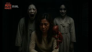 [37회] 부자킬러ㅣ신빨토크쇼 귀묘한 이야기