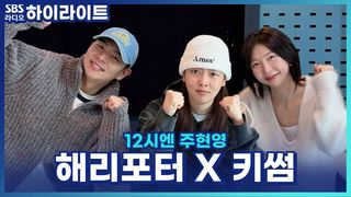 곧 마흔인데 운동을 배울까요? 운전을 배울까요? [12시엔 주현영]