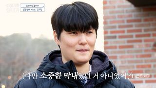 김희진 양갈래 머리 첫 만남 썰부터 힘든 시기를 겪었던 당시 심정까지 다 푼다! [송이가요 송이가]