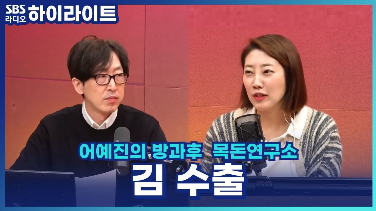 김 수출, 날개 달다! [어예진의 방과후 목돈연구소] 썸네일