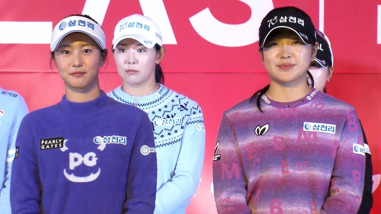 KLPGA 대상과 루키가 만났다! 기대되는 조합의 등장