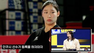 화제의 인물 인쿠시 등장! 실바를 막아낸 인쿠시의 블로킹? 인쿠시 현장 직캠 [전지적 중계석 시점]