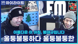 울퉁불퉁한 춤은 잊어라! 송하빈 피부만 부각된 제작진의 줌인!