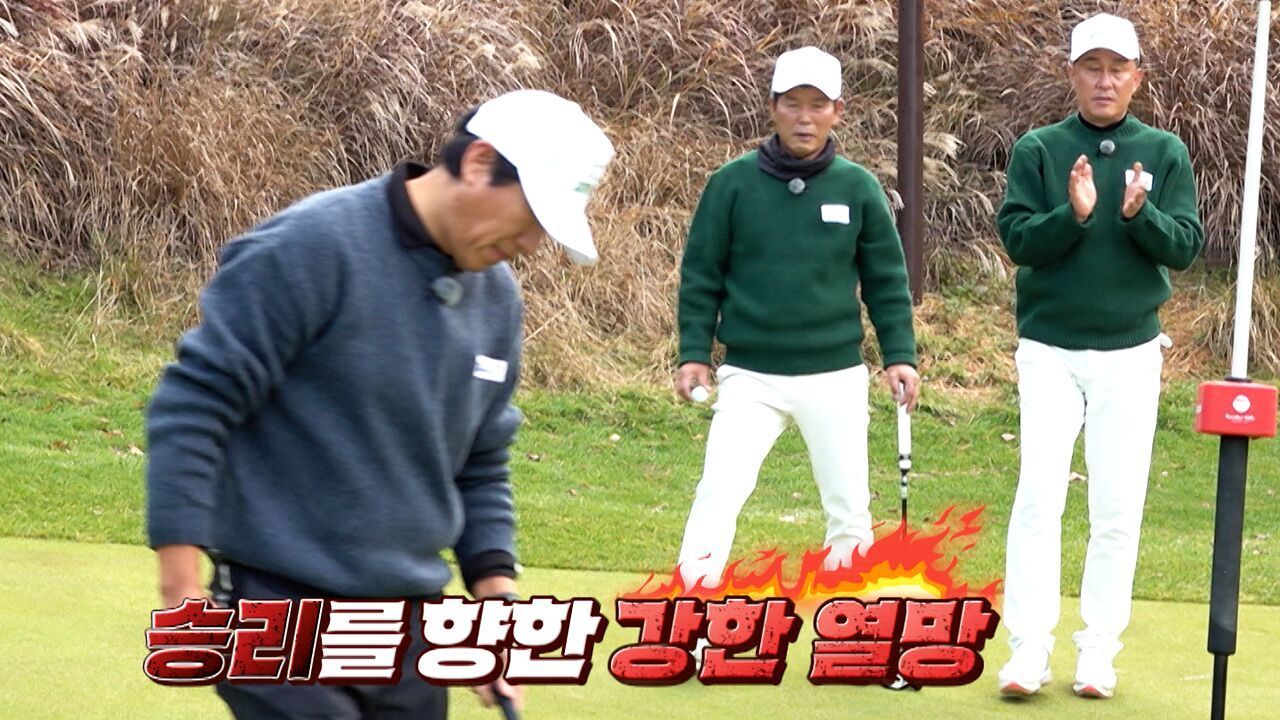 골프업계의 자존심을 걸고 펼쳐진 명승부, DB증권 직장인 골프챔피언십 5회 예고 [아산골프클럽 vs 골프존카운티매니지먼트] 썸네일